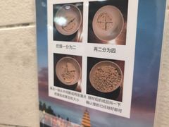 -西羊市老米家泡馍(西羊市店)