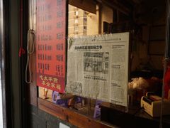 大堂-同利肉燕老铺(澳门路店)
