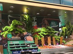 -亚马逊海鲜自助(梅溪湖步步高店)