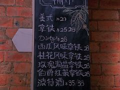 -愉市 Hippy Market(香榭里花园店)