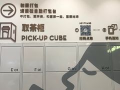 -喜茶(杭州滨江宝龙店)