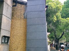 -周作民旧居