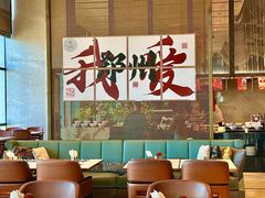 -万达文华酒店·48F云端窗景美食汇自助餐厅