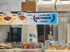-Something For(中洲湾店)