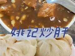 炒肝-姚记炒肝店(鼓楼店)
