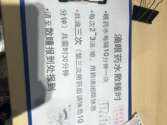 -中山大学中山眼科中心(珠江新城院区)