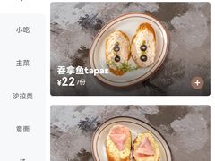 -ZAFFERANO西班牙海鲜饭(上海首店)
