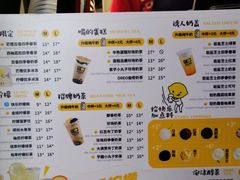 菜单-大通冰室(重庆财富购物中心店)