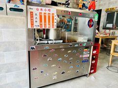 -山水肠粉(盐田店)