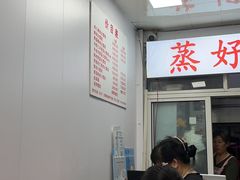 -蒸好吃馄饨