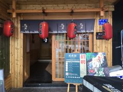 门面-兄弟船精致料理(自贡华商爱琴海购物公园华商国际城店)