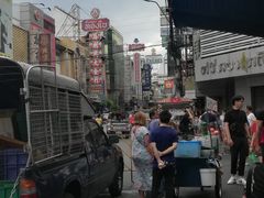 -唐人街(耀华力路)