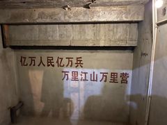 -816工程景区