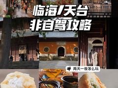 -紫阳古街