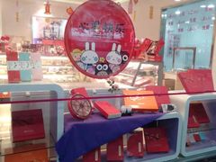 -GANSO元祖食品(金菊路店)