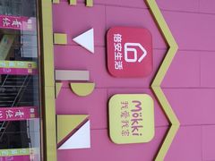 -东亚家具商城(北园立交桥店)