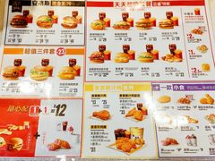 -麦当劳(东直门外大街店)