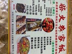 -柴火农家饭(遇龙河店)