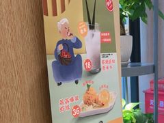 -蔡澜点心(三里屯T+MALL店)