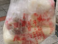 -清泉阁包子饺子·刀削面(五一店)