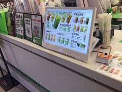-Yes Lemon就是柠·手打柠檬茶(苏州中心一店)