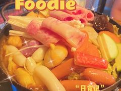 -幸屿 创意料理(永嘉天地店)