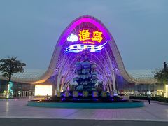 -渔岛海洋度假区