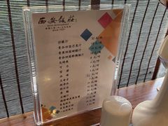 -西安饭庄·非遗陕菜(钟楼店)