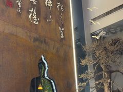 -一峰沙茶面(海峡国际店)
