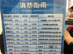 -彭世修脚(陵园街店)