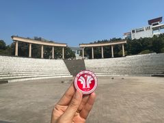 -西南政法大学(渝北校区)