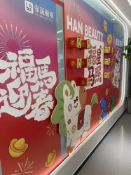 -联合丽格·张菡丽格医疗美容