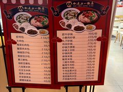 -五一饭店(唐都里店)