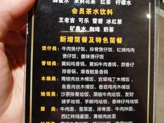 -康熙养生SPA·轻奢足道(江宁万达店)