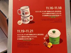 -Seesaw Coffee(上海国金中心店)