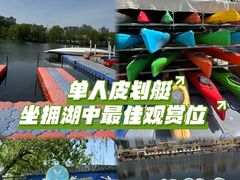 -WhaleSports户外水上运动俱乐部(朝阳公园店)