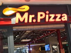 门面-米斯特比萨(罗斯福店)