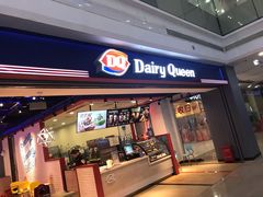 门面-DQ·蛋糕·冰淇淋(周浦万达店)