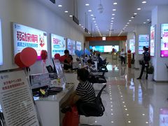 -中国移动(福州路营业厅)
