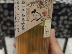 -KUNCHA鲲茶·江西制茶(铜锣湾店)