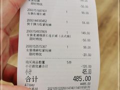 -优衣库(上海中山公园兆丰广场店)