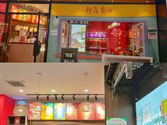 -茶话弄(咖啡·中贸广场店)