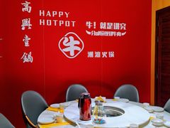 -犇鼎牛潮汕牛肉火锅(新辰里学清路店)