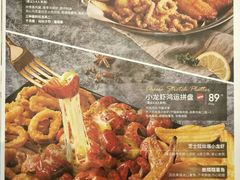 -必胜客(蚌埠东海万达店)