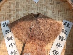 -北京山里寒舍度假酒店
