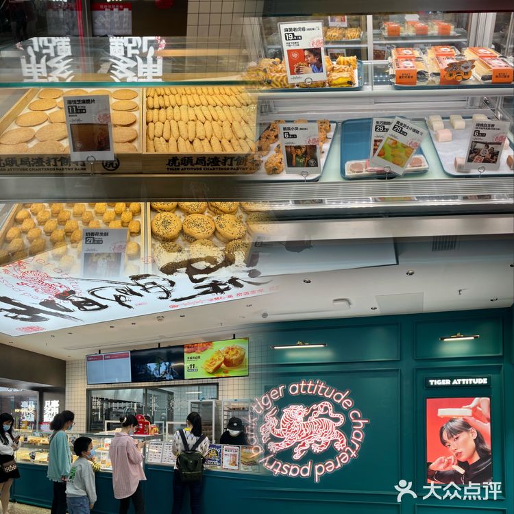 排队王的虎头局出新品啦！我要去尝尝鲜！ 