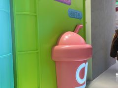 -gleeglee乐溢亦茶(合生汇店)