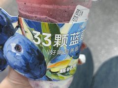 -新时沏奶茶(瑞安马屿店)