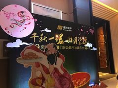 -厦门威斯汀酒店