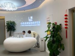 点击看大图 -小忠丽格医美